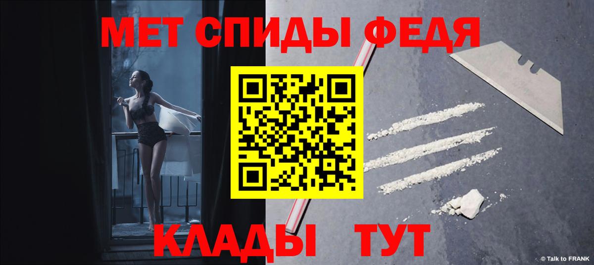 Амфетамин  Amphetamine Premium  АМФ  Вход с VPN  Оренбург 