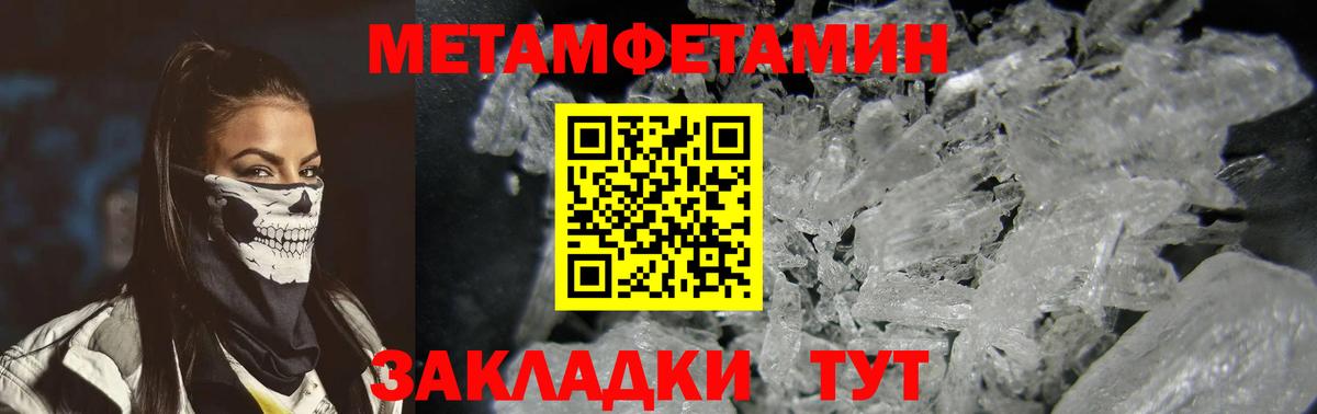 АМФЕТАМИН Premium Оренбург