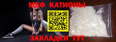 альфа пвп VHQ Кандалакша