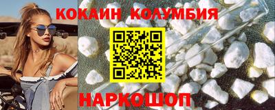 альфа пвп VHQ Кандалакша