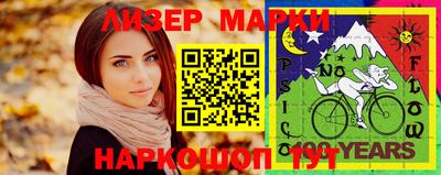PSILOCYBIN Камышлов