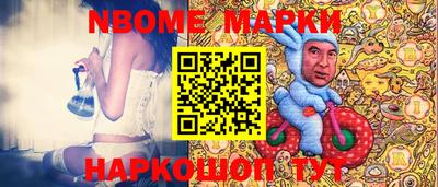 гашик Канаш