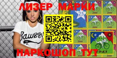 гашик Канаш