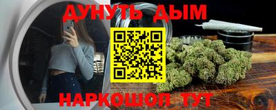 альфа пвп VHQ Кандалакша