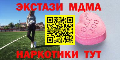 PSILOCYBIN Камышлов
