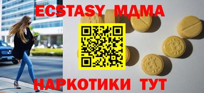 PSILOCYBIN Камышлов