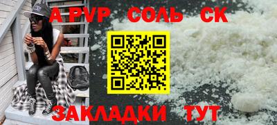 PSILOCYBIN Камышлов