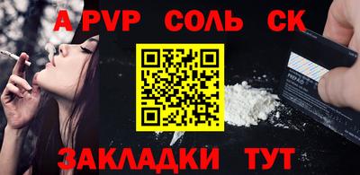 гашик Канаш