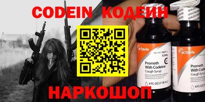 альфа пвп VHQ Кандалакша