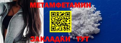гашик Канаш