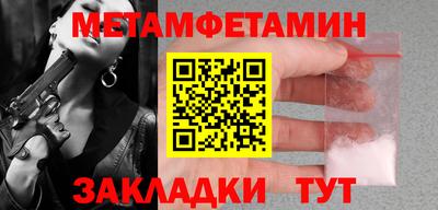 альфа пвп VHQ Кандалакша