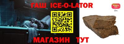 гашик Канаш