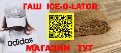 гашик Канаш