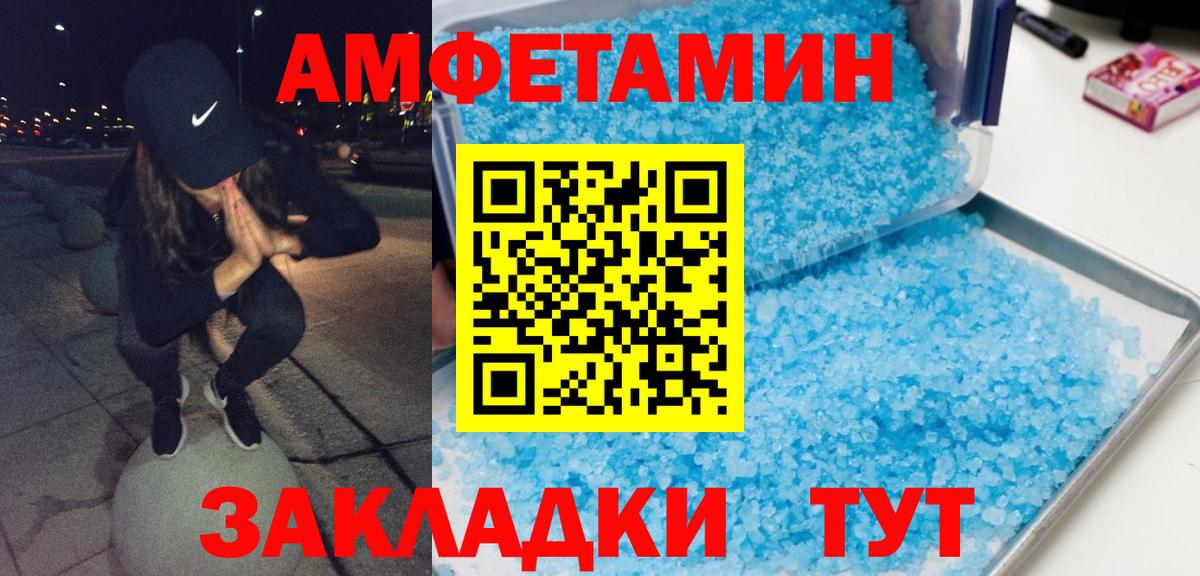 Метамфетамин Декстрометамфетамин 99.9%  Метамфетамин Декстрометамфетамин 99.9%  Оренбург  Метамфетамин  Вход с VPN 