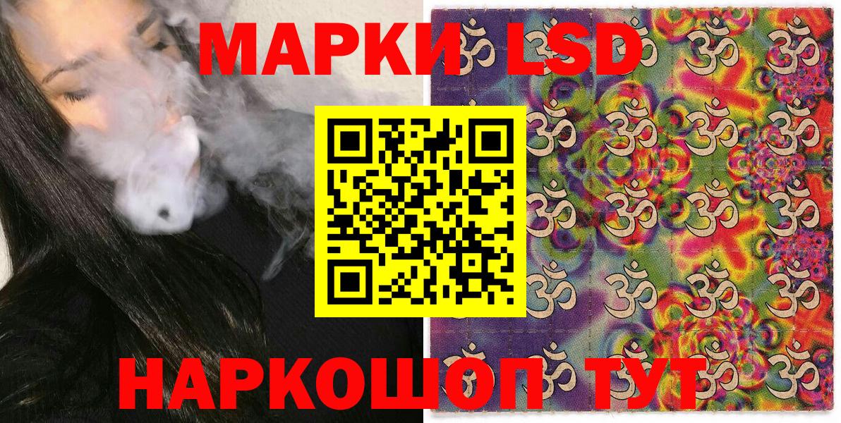 Марки 25I-NBOMe 1,5мг Оренбург