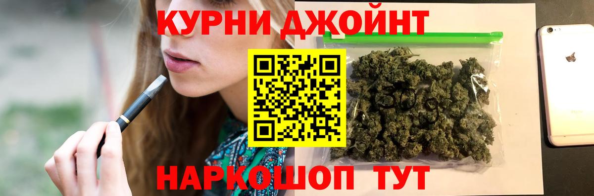 Марихуана индика  Вход с VPN  Оренбург  Конопля марихуана  Бошки марихуана Amnesia 